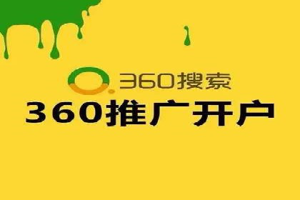 某某sem广告公司专案：如何通过SEM优化提高网站流量