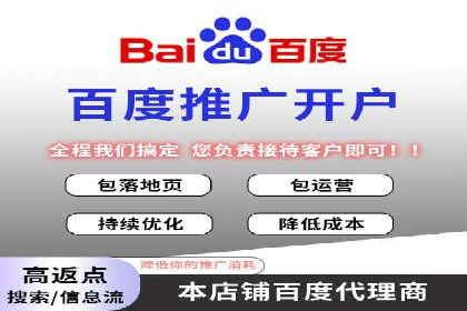 案例解读：SEM托管助力品牌提升