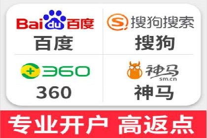 百度竞价广告收费策略探讨